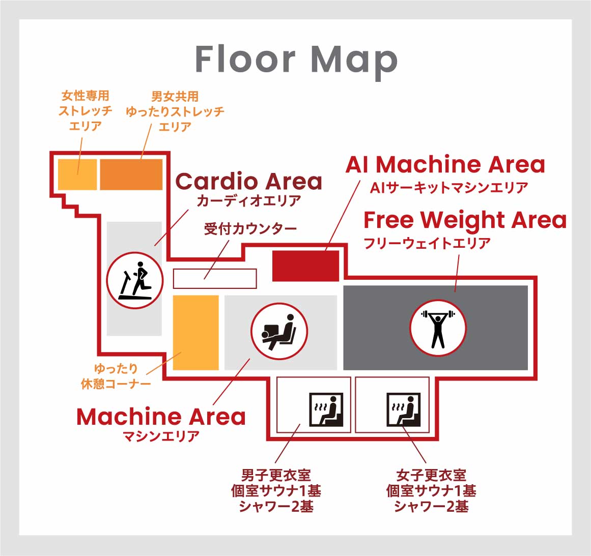 フロアマップ